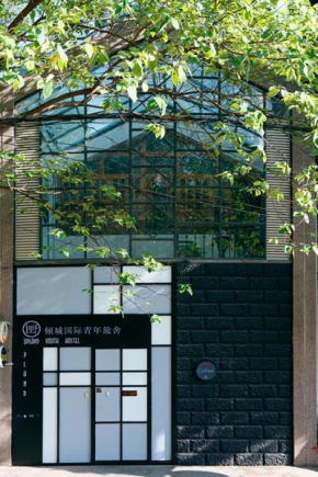  Kunming Upland International Youth Hostel  Куньмин